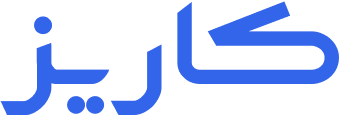 کاریز | Kariz.ai