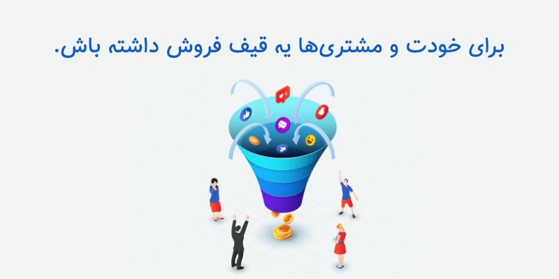 هوش مصنوعی برای افزایش فروش