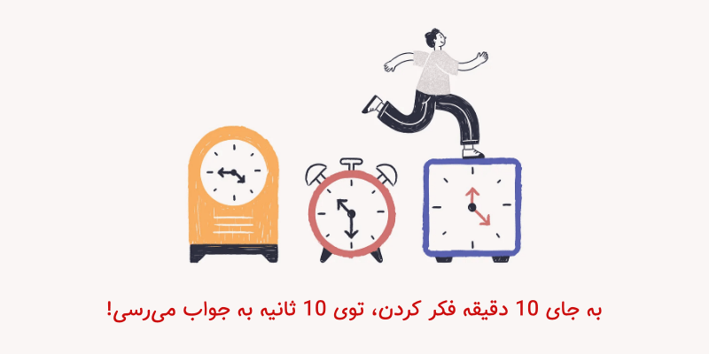 افزایش فروش پیج با ربات