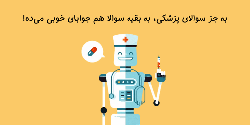 تحقیق کلمه کلیدی با هوش مصنوعی